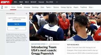 北京媒体记者爆料视频,揭秘事件背后真相 第3张 北京媒体记者爆料视频,揭秘事件背后真相 第3张